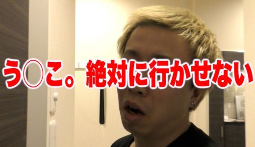 【ブチギレ】人は我慢しすぎるとブチ切れます。