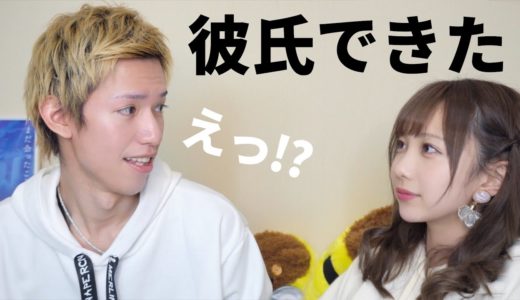 テオくんに彼氏がいることを伝えてみた。