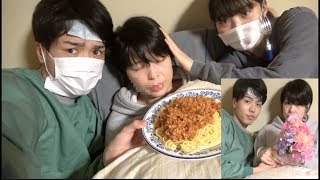 母が病気になったので兄妹で看病してます