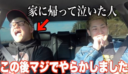 ドッキリするつもりでした。の前まではこんな感じ。