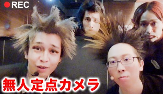 【無人カメラ】何があった…!? U-FES.Gamesラストの舞台裏で起きていた事とは!?【サプライズ映像有り！U-FES./ユーフェス】