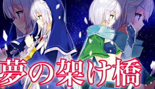 【このファン】 パンツ脱がせまの師匠ことクリスが可哀想ww常識人には世知辛い世の中(笑)クリス 1話【絆エピ】
