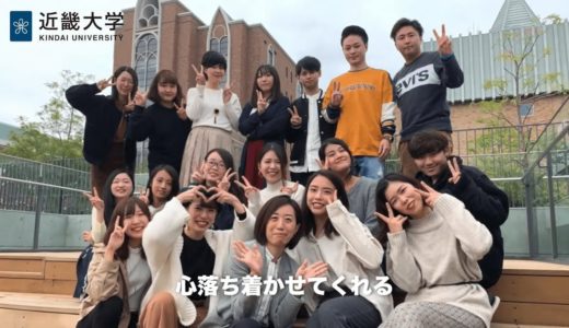 近大の唄 卒業式フォトムービー2020