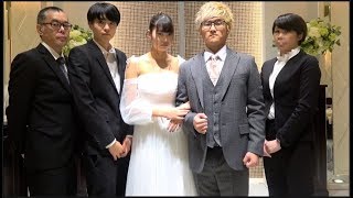 妹が結婚しました。入籍おめでとう【家族からご報告】