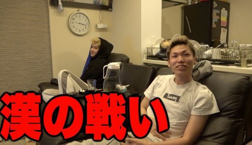 負けず嫌いの男たちが本気で戦います