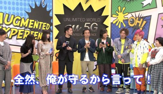 EXIT兼近、有村架純に甘い言葉「俺が守るから」　池田エライザはスタッフの鼻毛撮影話暴露　『“UNLIMITED WORLD au 5G”』発表会