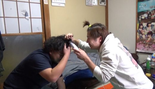 【ドッキリ】髪型に気を遣っている友達を坊主にしてみた！