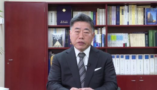 ［2019年度卒業生へ］学長告辞