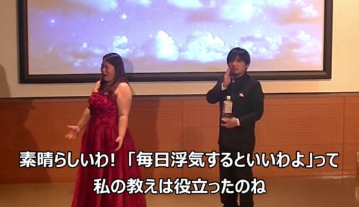 【モテ薬が効かず、激しいビンタ♡】ドニゼッティ「愛の妙薬」より第1幕「ららら～」の3重唱～Caro elisir sei mio...～(日本語字幕付)