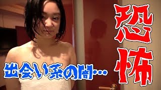 出会い系で初めて会った人がメンヘラおばさんで無理やり裏に連れてかれ…とんでもない目に