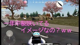 【荒野行動】今更ながら初東京マップでドン勝取りますｗｗ【🤡どなぱん🐼】