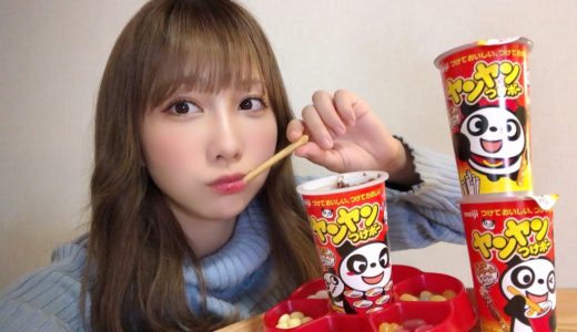 ひとりでパーティーしたんだよ