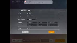 参加型！
