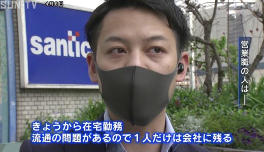 兵庫など7都府県に緊急事態宣言