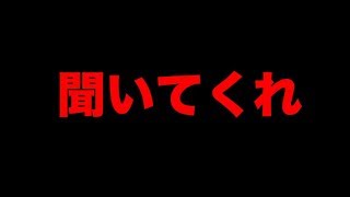 【いいとも#273】⚠️みなさんに話したいことがあります⚠️【オパシ】