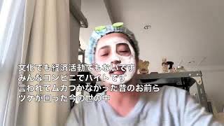 MC松島 TOKYO DRIFT FREESTYLE