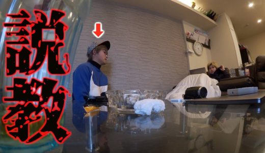 【説教】またメンバーが遅刻したので説教しました。