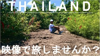タイ旅行してたくてウズウズしてるあなた、こんな旅行もありじゃない？