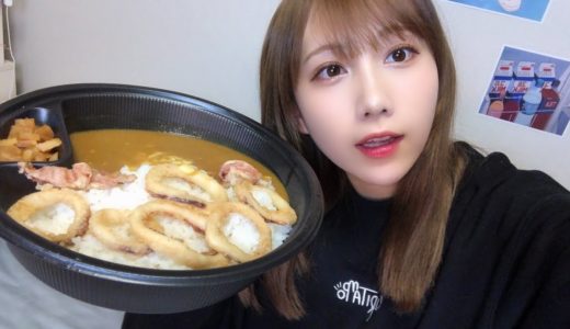 おうちでカレーをいただきま〜す