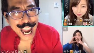 【生配信】モノマネ対決🌟負けた方には罰ゲームだよ😱ビゴライブBIGOLIVE