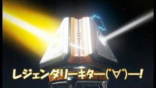【Apex Legends】初めて引いてみたら神引きすぎたｗｗｗ【30連ガチャ】