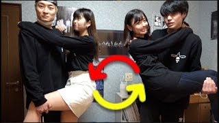 兄妹を入れ替えてみた。友達の妹と外出自粛24時間