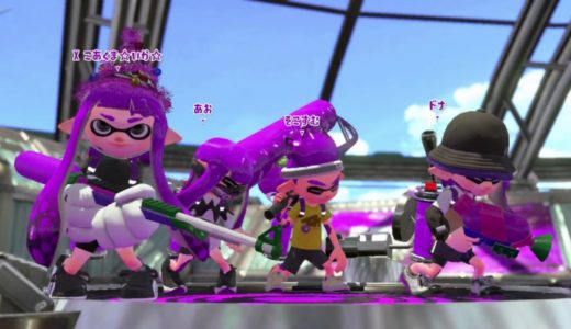 【スプラ２】ガチマッチ初挑戦で無双しまくる!?【ウデマエＸへの道】