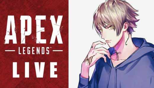 apex ランク  ぼっち