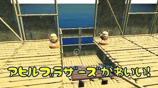 ついに自分の部屋を作っちゃいましたｗｗ3階完成！【Raft】11