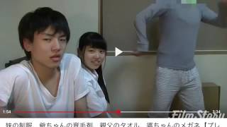 桐崎栄二の妹の顔がみえてるw