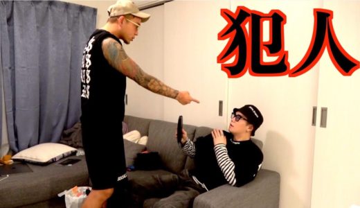 財布が無くなったので手癖が悪い後輩を説教しました！