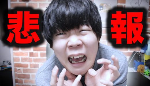 【健康診断】身体の色々な所が異常でした…