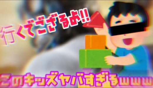【荒野行動】広場で見つけたキッズがやばすぎたwww
