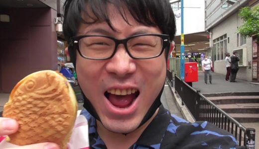 たい焼き食べるナリ