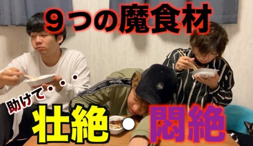 【チャレンジ】「後編」平和な企画のはずが、変な奴に絡まれてさげー⤵︎って感じなんだけど