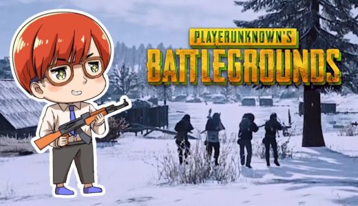 【PUBG】じゃじゃ・まぐ・TUTTIの集中してくださいっ！