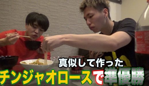 【最高の飯テロ】やっぱり動画で見たご飯食べたくなるよなぁ。