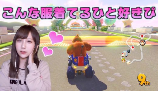 お話ししながら☺️💕アンテナ付けてるけど許してちょ！次は付けない！【マリオカート 】