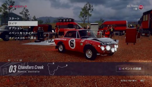 【DiRT Rally 2.0】絶叫！ダートラリーで泥まみれ！＃2