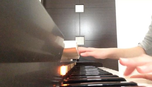 ピアノ初心者が桐崎栄二はかない壁弾いてみた！⚠️ピアノ初心者