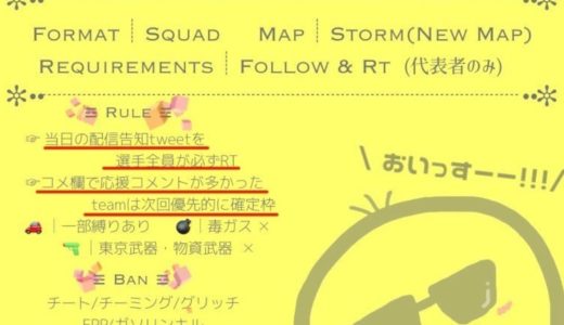 【荒野行動】おめが主催交流戦！ライブ配信中！