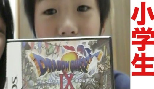 小学４年生の桐崎栄二