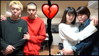 父と母が離婚した兄妹はどっちについて行くかで喧嘩。さようなら