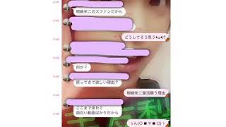 桐崎栄二復活願うシリーズ①