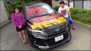 おい妹の新車にスプレーで落書きしたアンチへ。　　　　　　　　　　　　　　　　　　　　　　　　ドッキ