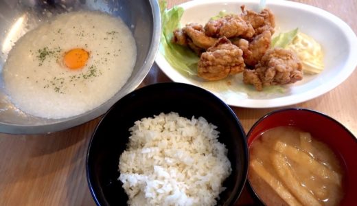 【飯テロ】究極の唐揚げ定食