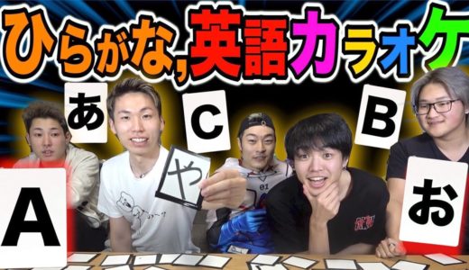 【超久々】桐崎栄二と