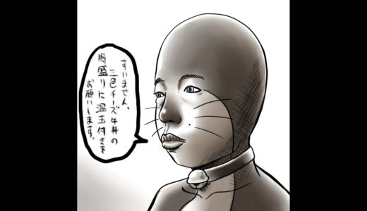 チー牛×ドラえもん【声真似】