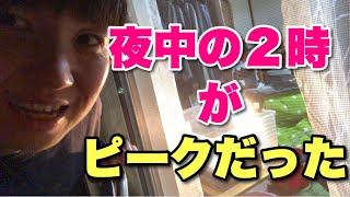 さいきん深夜２時まで起きてるドスコイの生配信！