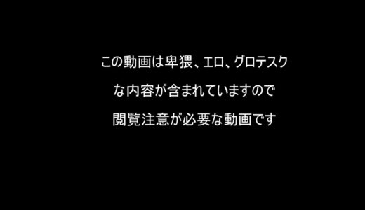 女性閲覧注意　男が女性に一度はしてみたいと思っているエッチなこと